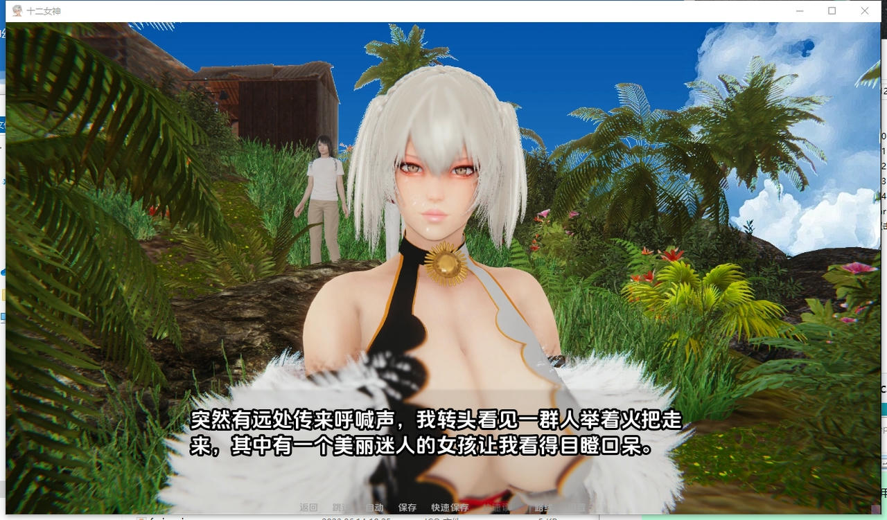 视觉数据2