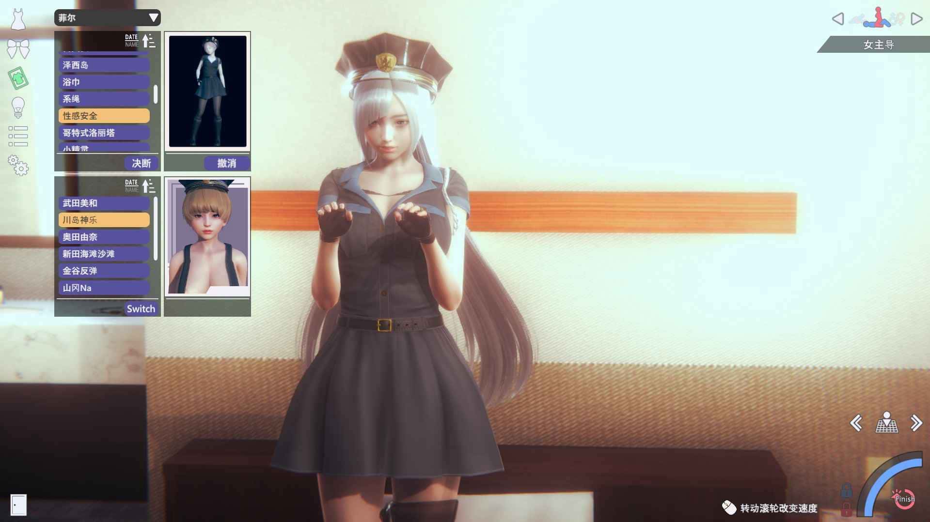 AI少女|MOD
